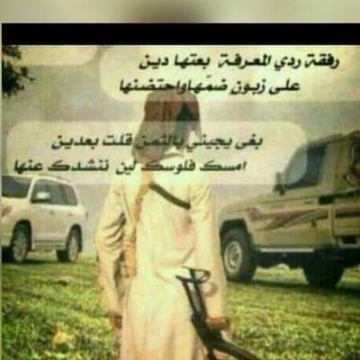 ‏@💗😎عسى الله يزينها وتزين 😎💗@