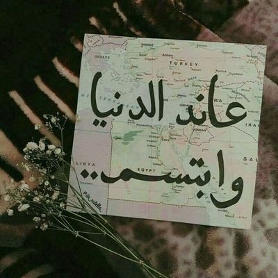 يارب إني تمنيتُ الكثير ، وكل الكثيرُ بيدك♥