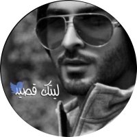 ليتگ ™ (@aa___kw) 's Twitter Profile Photo ليتگ ™ (@aa___kw) 's Twitter Profile Photo