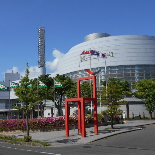 愛知県大府市の愛三文化会館で行う自主事業の情報などをアップしていきます♪♪