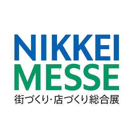 日経メッセ 街づくり・店づくり総合展 Profile
