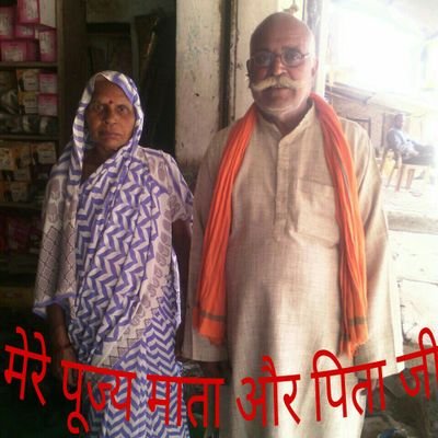 शान्ति दूत हिंदू राष्ट्र एवं हिंदू समाज 🙏🇮🇳🏹🗡