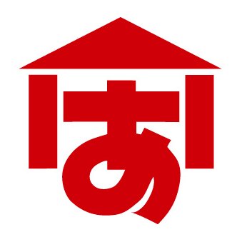 安野光雅美術館〔公式〕さんのプロフィール画像