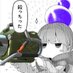 くろもちぃ (@curogmmt) Twitter profile photo くろもちぃ (@curogmmt) Twitter profile photo