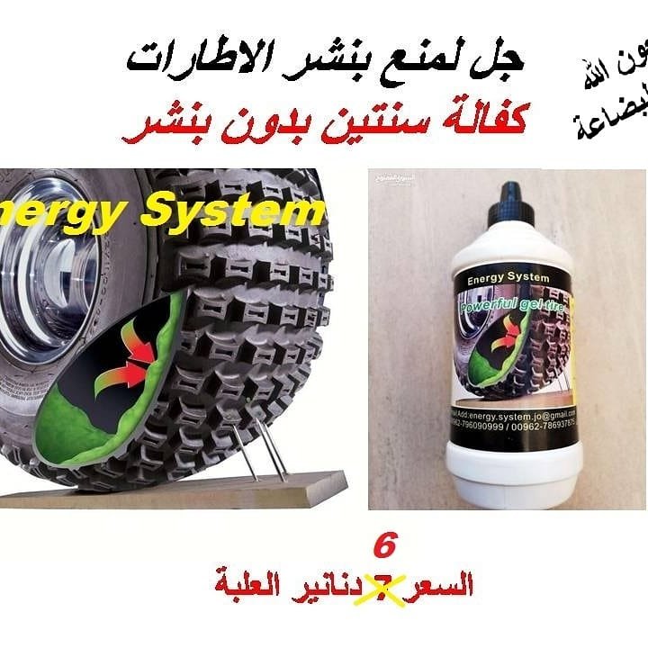 Energysystem3's profile picture. 
