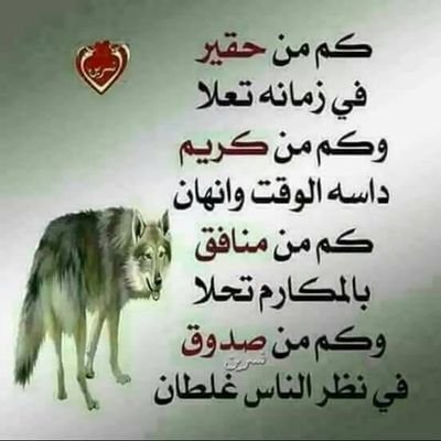 ‏‏‏المظلّةُ لا تُوقف المَطر ، بَل تُساعدُك عَلى الوُقوفِ اثناءِ هُطولِه ، كَذلكَ الثّقه لَا تضمنُ لكَ النّجاح ، بَل تُعطيكَ الفُرصة لِتَحقيقه…#