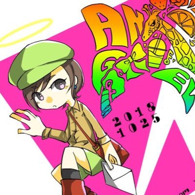 いもけんぴ。 (@83587777andante) / X
