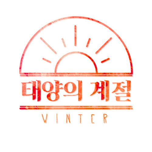 태양의 계절さんのプロフィール画像