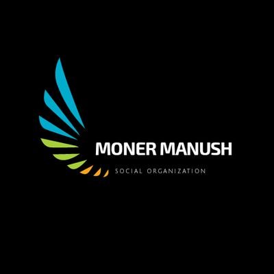 Moner Manush Social Organization
We Love Bumba Da...We Support Bumba Da