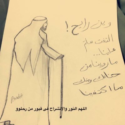 بكالريوس تغذية وعلوم اطعمة