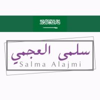 سلمى العجمي (@salmaalajmi36) 's Twitter Profile