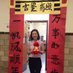 Ms. Lu Jiang (@msjiangchinese) Twitter profile photo Ms. Lu Jiang (@msjiangchinese) Twitter profile photo