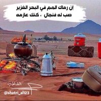 الشاطري (@shatri_al123) 's Twitter Profile