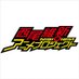 西尾維新アニメプロジェクト (@nisioisin_anime) Twitter profile photo 西尾維新アニメプロジェクト (@nisioisin_anime) Twitter profile photo