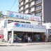 中古百貨の店ミツコシ 北見 リサイクルショップ (@mitsukoshi_kita) Twitter profile photo 中古百貨の店ミツコシ 北見 リサイクルショップ (@mitsukoshi_kita) Twitter profile photo