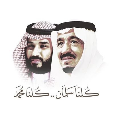 alqwe2008's profile picture. ‏‏أموت ويبقى ما كتبته * فيا ليت من قرا دعاليا

عسى الإله أن يعفو عني * ويغفر لي سوء فعاليا
