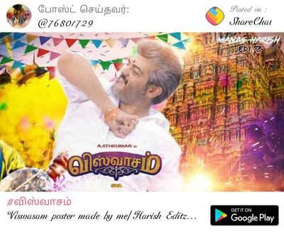 Bala salem
