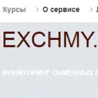 Мониториг Обменников (@exchmypro111) 's Twitter Profile