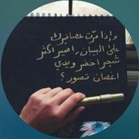 ER90 🎶. (@sasoahmed804) 's Twitter Profile