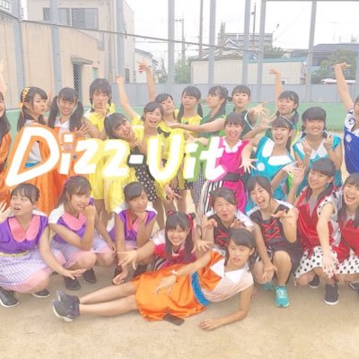 茨高ダンス部18期 Dizz-Uit(ディズユイット)です🌈 24人で活動中💪応援よろしくお願いします！ ヤングフェスティバル2018最優秀賞頂きました！！