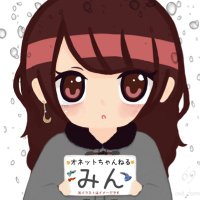 オネットちゃんねる@みん (@honnete_channel) 's Twitter Profile Photo