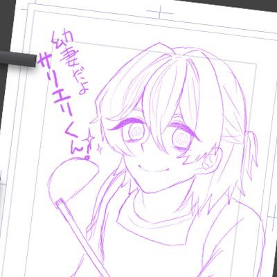 聖晶石５０００兆個求む緋翠さんはしんどいさんのプロフィール画像