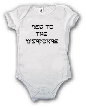 Everyone loves our unique line of Jewish onesies and T-shirts for the lil' pishers in your life. We even have some stuff for your big pishers as well!