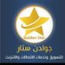 Ali  hijazy (@eman_hijazy) Twitter profile photo