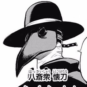 He simply wishes to be by his masters side, also right hand to Overhaul.