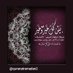مقيم ولدي اسرة وآيتام نجران (@srlnj07qzijt1qh) Twitter profile photo مقيم ولدي اسرة وآيتام نجران (@srlnj07qzijt1qh) Twitter profile photo