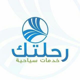 3rnous_travel's profile picture. ‏‏‏‏‏مرشد سياحي في شركة رحلتك
لتوصل :01111264183