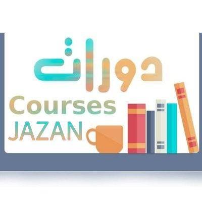 حساب مخصص لنشر إعلانات الدورات و ورش العمل ، لنشر دورة تواصل معنا على الخاص .
في حال عدم الرد على الدايركت مسج
يرجى التواصل على الواتس 0503880084