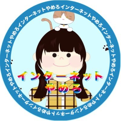 not_89_ok's profile picture. 嫌いなもの：直射日光