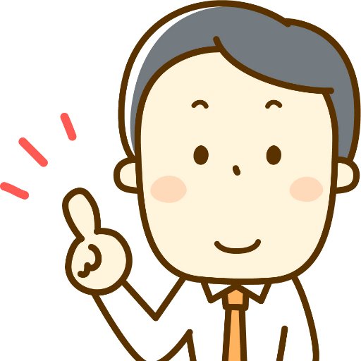 permonth7's profile picture. ある中堅商社でサラリーマンをしているアラフォーのおじさんです。 副業アフィリエイトでひとまず月10万円を稼ぐ！を目標に頑張っていこうと思います。すみませんが、DMは受け付てません。