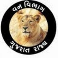 Deputy Conservator Of Forest ,
Social Forestry Division-Ahmedabad,
Forest Department Of Gujarat