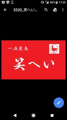 石神井公園駅徒歩３分の居酒屋笑へいです。
鶏肉をメインにしたお料理で皆さんをおもてなしいたします。
月曜日～土曜日 17時オープン 23時ラストオーダー
日曜日 12時オープン 21時ラストオーダー
火曜日 定休日
石神井町2-7-5 ブルーストーンB1
電話番号03-3995-1706