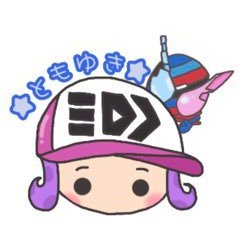 ★ともゆき★です(服のブランドだとでも思っていてください🙂↕️)・有難い事に神様からゲームセンスと言うギフトを受け取っています笑(パズルゲーム以外は全般得意です)/Splatoon:初代S+99'2フェス47傑'3XP更新中/マイクラ/ポケモン/その他色々ゲームしてます🎮 最近は少し🎯練習してる笑笑