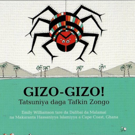 Founded in 2016, Zongo Story Project seeks to elevate oral, written, and visual forms of literacy while empowering young readers to craft stories of their own.