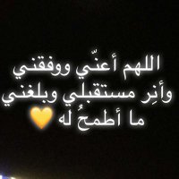 rawan (@rawan1a) 's Twitter Profile