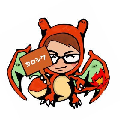 ポケマス Go Dq 神戸 ヤバ 期限切れる前に交換しないと さすがにこの枚数無効になるのはイタイ笑 やっぱ全部四天王のメモかな ポケモンマスターズ ポケマス 伝説ポケモンイベント ソルガレオ 道具交換