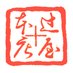 浅草辻屋本店 下駄・草履・雪駄 専門店 (@tsujiyahonten) Twitter profile photo 浅草辻屋本店 下駄・草履・雪駄 専門店 (@tsujiyahonten) Twitter profile photo