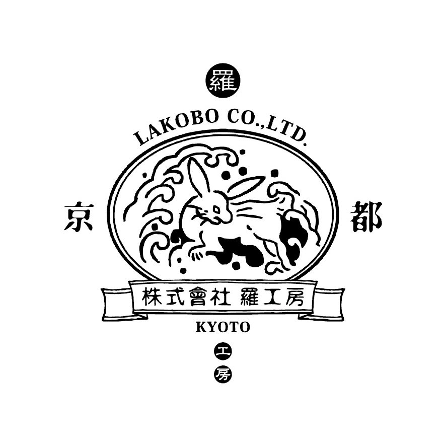 日常生活に小さな喜びや彩りを。京都で雑貨の製造販売・卸売をする小さな会社です。京都に直営店「天」、「天御八」があります。らこたん と呼んで可愛がってください(❁´ω`❁)♪