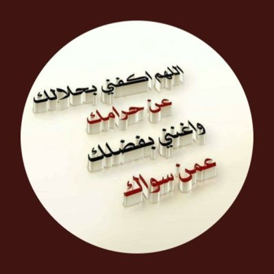 Ahmed91396413's profile picture. أخبار الصناعة