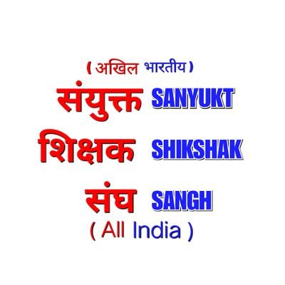 देश के हर नगर जनपद जिला संभाग व प्रदेश स्तर के सभी शिक्षक तथा इन सभी स्तरों की संस्कृत संस्थाओं में कार्यरत सभी संस्कृत शिक्षक हैं इस संगठन का हिस्सा हैं-संशिसं