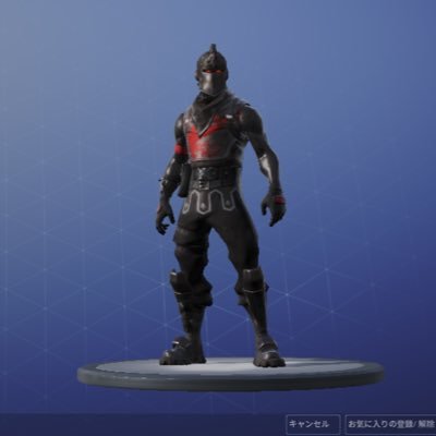 ট ইট র Fortniteブラックナイト垢販売 フォートナイトブラックナイトアカウント売ります アカウント3000円からです 気軽に来てください フォートナイト Fortnite フォートナイトアカウント フォートナイト垢 垢販売