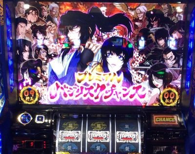 帯広 20代 スロッター  ゲーム
楽しいことが好き