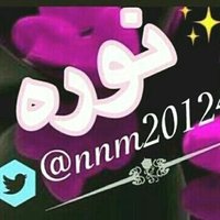 ام نوره (@xvvweaggjphlqkc) Twitter profile photo