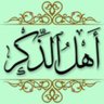 waha1950's profile picture. أهم أذكار المسلم اليومية من صحيح السنة النبوية ... حساب الأدعية من القرآن والسنة @s141s1