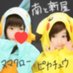 saika (@grrjmqwxmyzj) Twitter profile photo saika (@grrjmqwxmyzj) Twitter profile photo