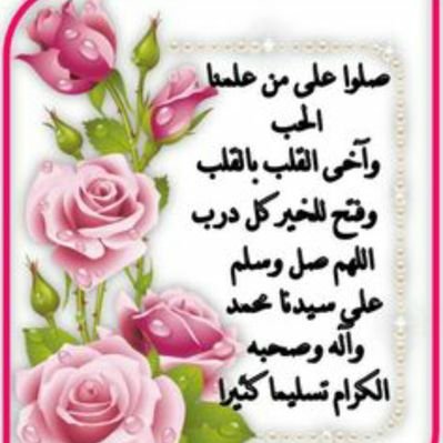 لا اله الا الله محمد رسول الله صلى الله عليه وسلم Home Facebook